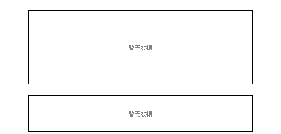 华地国际控股(01700)
